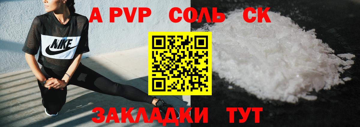 А ПВП мука Санкт-Петербург