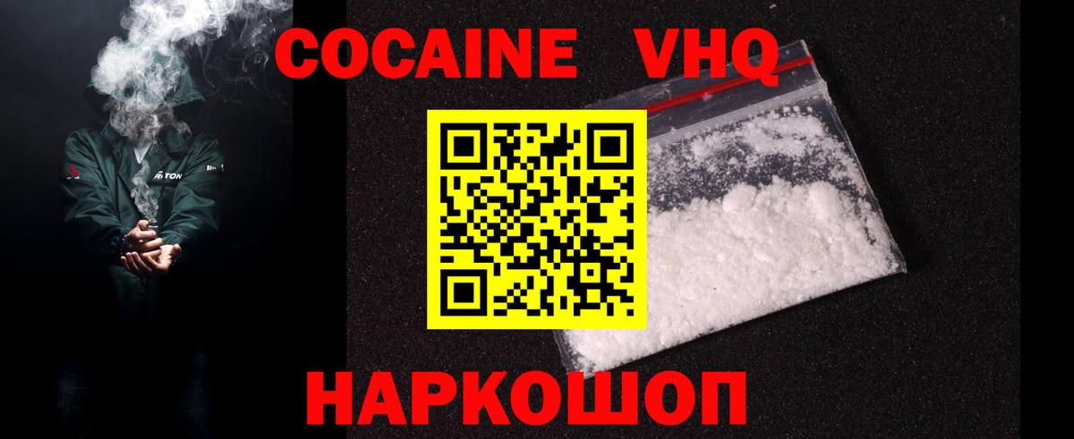 Кокаин Эквадор Санкт-Петербург