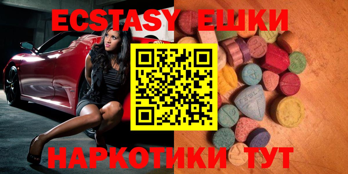Ecstasy DUBAI Санкт-Петербург