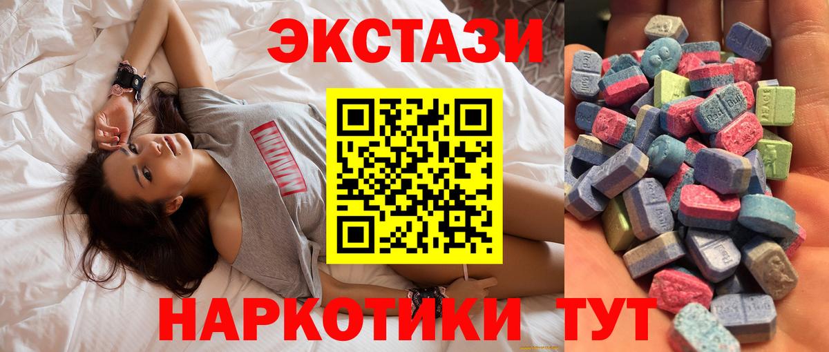 Экстази бентли  ЭКСТАЗИ  Санкт-Петербург  Ecstasy DUBAI  Вход с VPN 