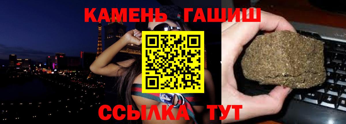 Гашиш VHQ Санкт-Петербург