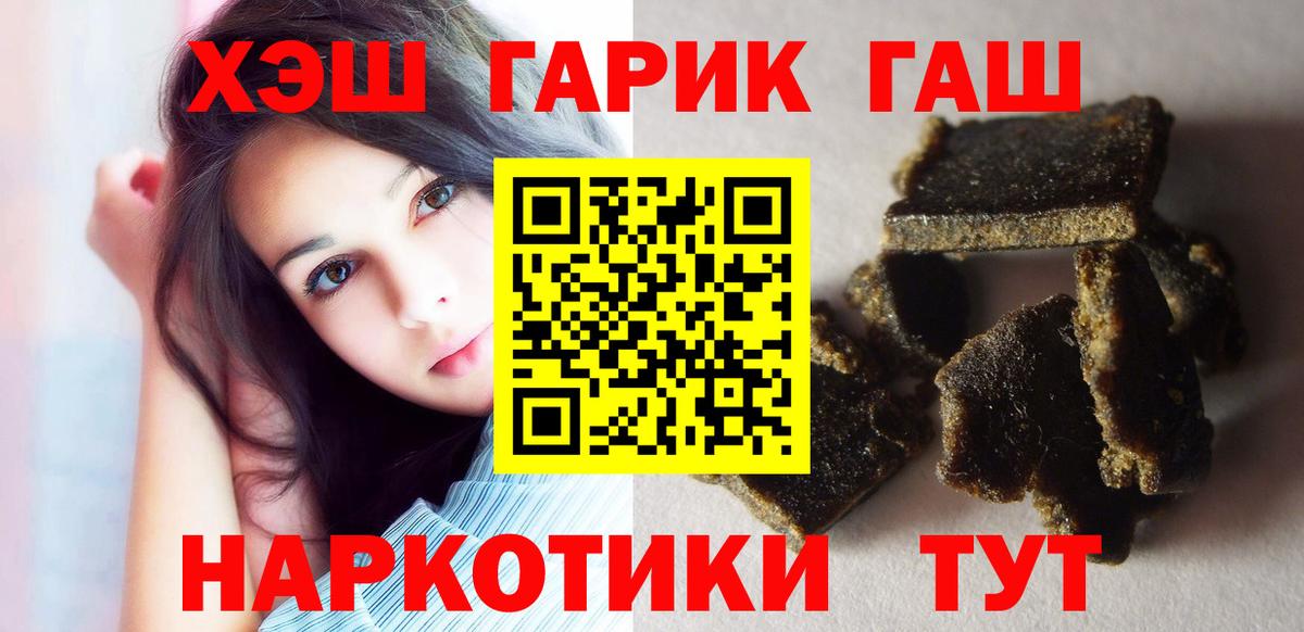 ГАШ хэш  ГАШ Изолятор  Санкт-Петербург  Вход с VPN 