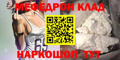 COCAINE Новозыбков