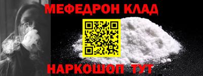 мет Новокубанск