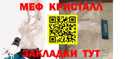 COCAINE Новозыбков