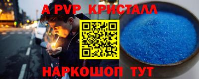 COCAINE Новозыбков