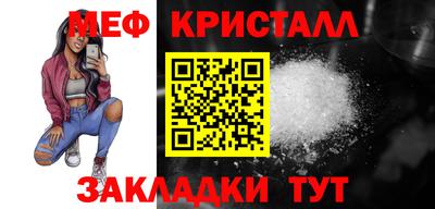 COCAINE Новозыбков