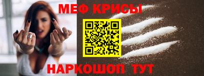 COCAINE Новозыбков