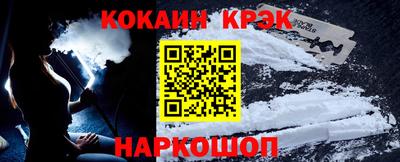 мет Новокубанск