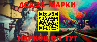 COCAINE Новозыбков