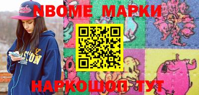 мет Новокубанск