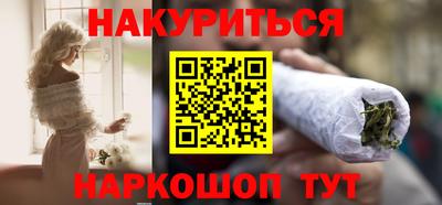 мет Новокубанск