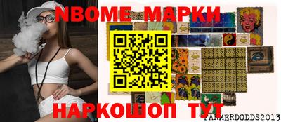 мет Новокубанск