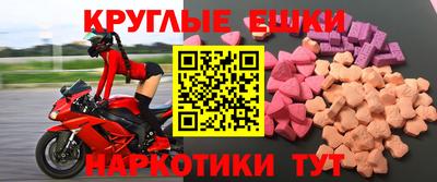 мет Новокубанск