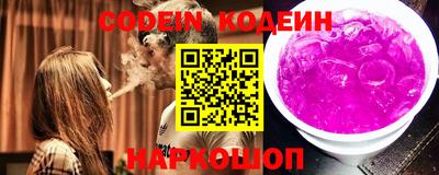 COCAINE Новозыбков