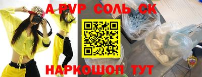 мет Новокубанск