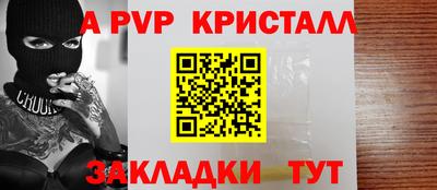 мет Новокубанск