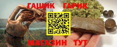COCAINE Новозыбков