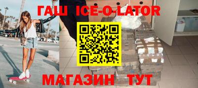 COCAINE Новозыбков