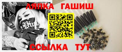 мет Новокубанск