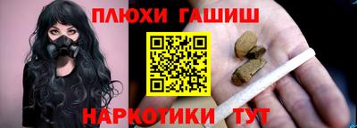 COCAINE Новозыбков