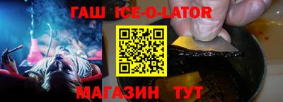 мет Новокубанск