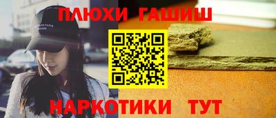 COCAINE Новозыбков