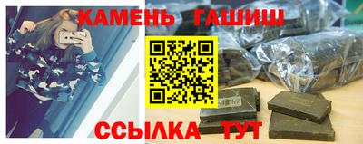 мет Новокубанск