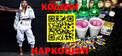 COCAINE Новозыбков
