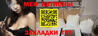 COCAINE Новозыбков