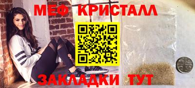 мет Новокубанск