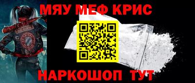 COCAINE Новозыбков