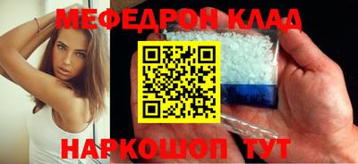 мет Новокубанск