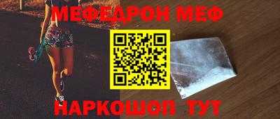 мет Новокубанск