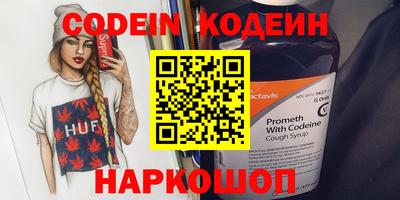 COCAINE Новозыбков