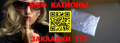 мет Новокубанск