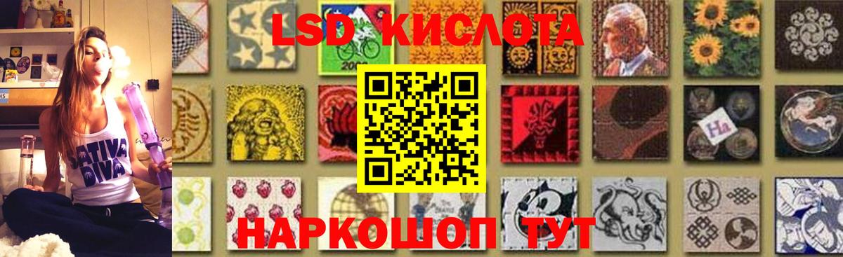 Санкт-Петербург  LSD-25 экстази ecstasy  Вход с VPN  Лсд 25 экстази ecstasy 