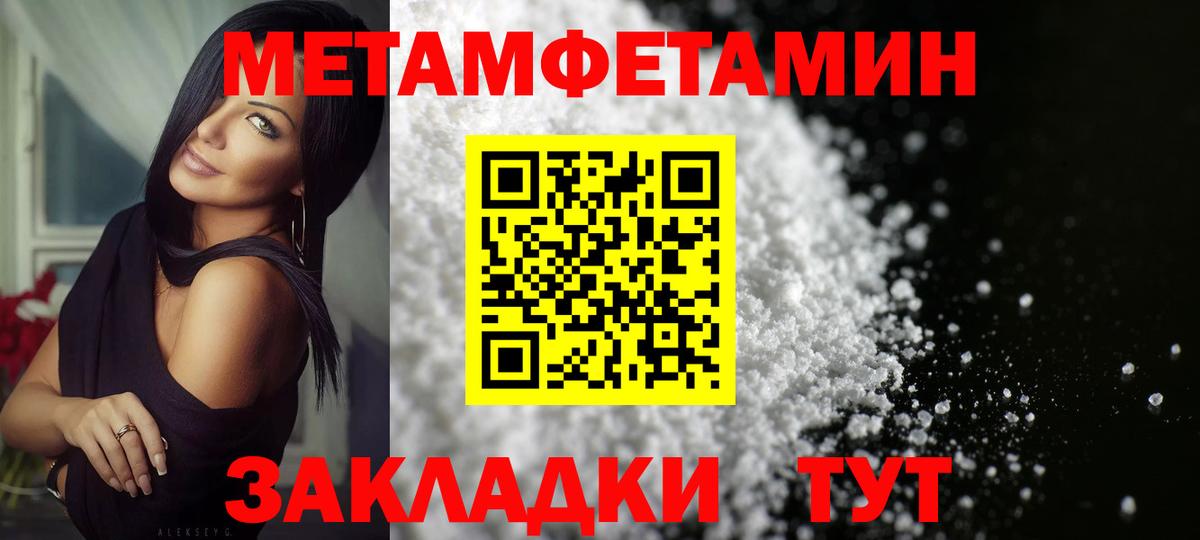 Первитин Декстрометамфетамин 99.9% Санкт-Петербург