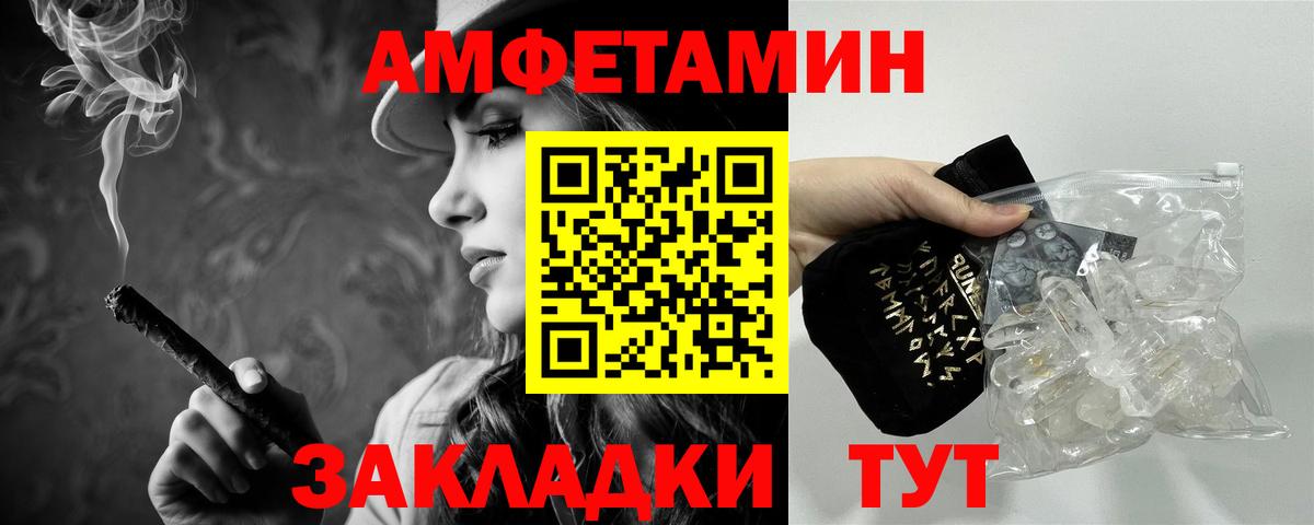 Метамфетамин кристалл  Вход с VPN  МЕТАМФЕТАМИН  Санкт-Петербург 