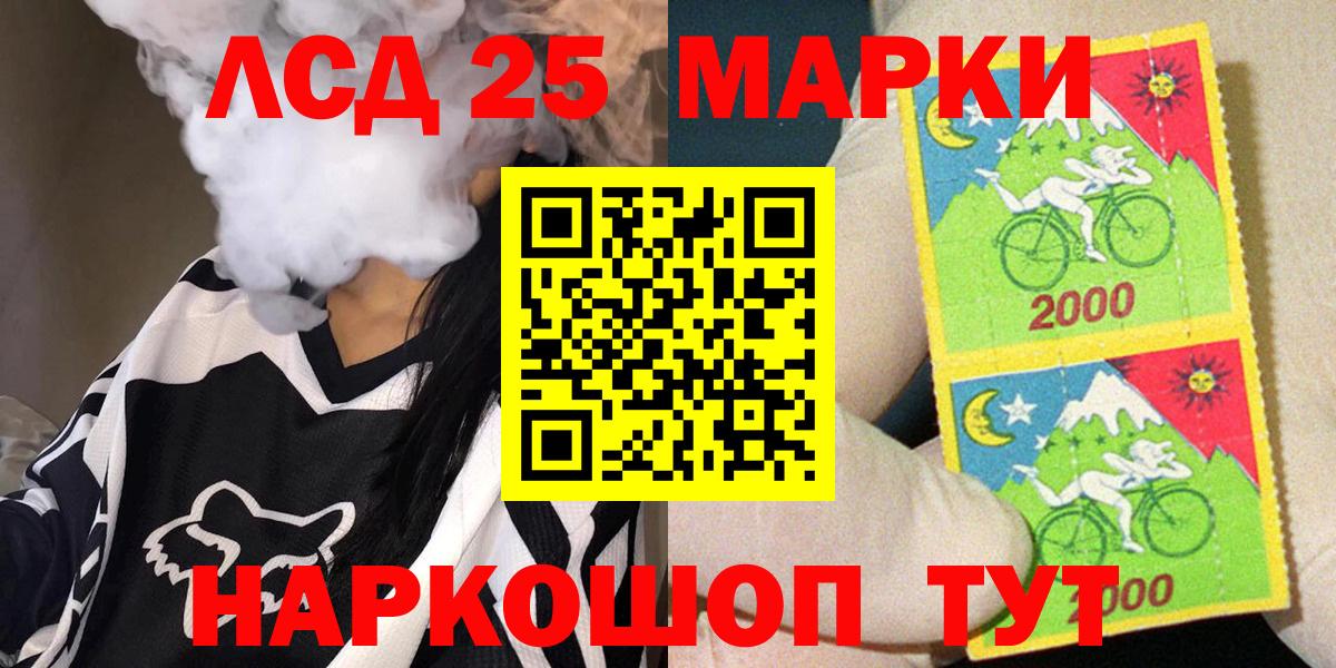 Санкт-Петербург  Марки N-bome 1,8мг  Марки N-bome 1,8мг  Вход с VPN 