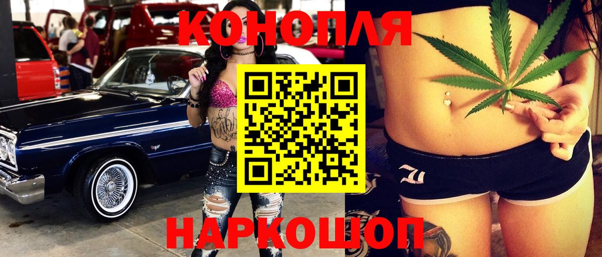 Марихуана гибрид  Вход с VPN  Каннабис THC 21%  Бошки марихуана план  Шишки марихуана Ganja  Санкт-Петербург 